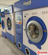 成功转出宣化区洋河南镇洁希亚国际洗衣店