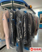 成功转出宣化区洋河南镇洁希亚国际洗衣店