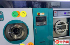 成功转出宣化区洋河南镇洁希亚国际洗衣店