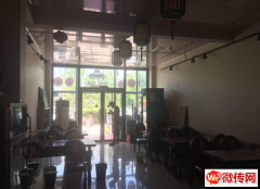 成功转出宣化区中宣嘉城·北苑喜蜀缘火锅店