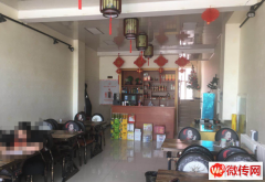 成功转出宣化区中宣嘉城·北苑喜蜀缘火锅店