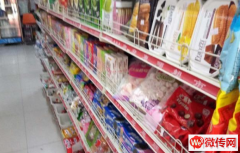 成功转出燕郊汇福实验学校对过超市