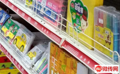 成功转出燕郊汇福实验学校对过超市