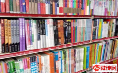 成功转出燕郊汇福实验学校对过超市