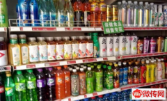 成功转出燕郊汇福实验学校对过超市