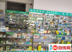 成功转出三河燕郊上上城第三季、美林湾小区药店