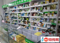 成功转出三河燕郊上上城第三季、美林湾小区药店