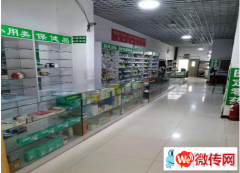 成功转出三河燕郊上上城第三季、美林湾小区药店