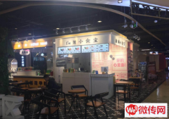 成功转出宣化区光大新天地购物中心餐饮店