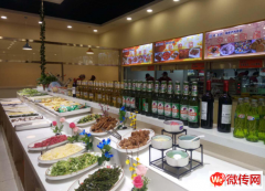 成功转出宣化区宝隆大厦海鲜烤肉自助