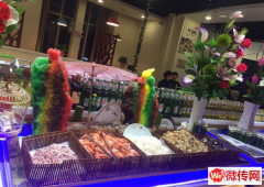 成功转出宣化区宝隆大厦海鲜烤肉自助