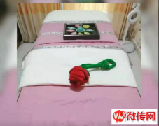 成功转出三河天洋城美容SPA