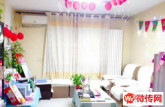 成功转出三河天洋城美容SPA