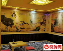 成功转出三河天洋城美容SPA