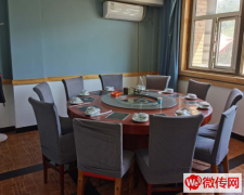 成功转出张家口宣化区京西江南火锅店