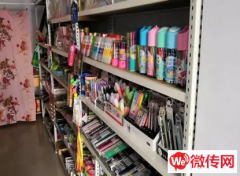 成功转出宣化区回民小学对面文具店