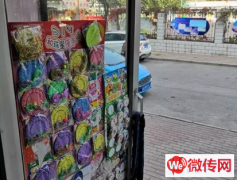 成功转出宣化区回民小学对面文具店