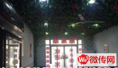 成功转出宣化九中对面县医院巷内正大东升餐饮店