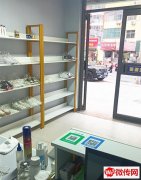 成功转出站前西路政通街交口翡翠华府底商鞋源洗鞋馆