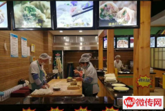 成功转出宣化区胜利路饭店