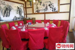 成功转出宣化区胜利路饭店