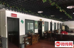 成功转出宣化区京西江南虾二娘饭店