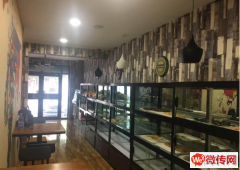 成功转出宣化区和平街小区蛋糕店