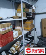 成功转出宣化区东盛家园小兵驿站