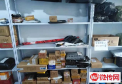 成功转出宣化区东盛家园小兵驿站