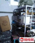 成功转出宣化区东盛家园小兵驿站