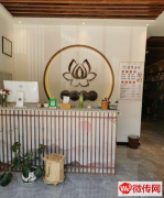 成功转出固安县剑桥郡五期南门古法艾灸店