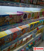 成功转出固安县新盛街浩庭花园小区母婴用品加盟店