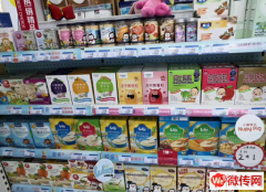 成功转出固安县新盛街浩庭花园小区母婴用品加盟店