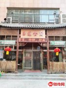 成功转出桃城靓景名居门口玉龙食府