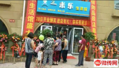 成功转出香河县钱旺白鹭岛清芦屿旺铺