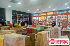 成功转出香河县香五路海阔天空烟酒批发