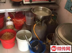 成功转出香河县新花园市场二丫东北麻辣烫