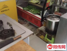 成功转出香河县新花园市场二丫东北麻辣烫