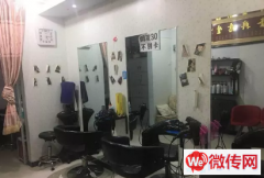 成功转出宣化区鼓楼小学操场东行美阁理发店