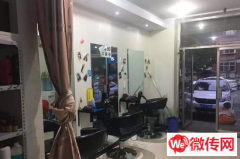 成功转出宣化区鼓楼小学操场东行美阁理发店