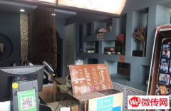 成功转出霸州天祥北路隆泰小区饮品店