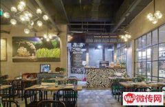 成功转出天祥北路书香苑底商饭店