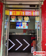 成功转出宣化区四中门口正新鸡排