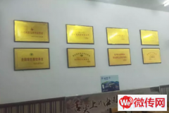 成功转出宣化区顺元小区小刘板面