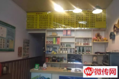 成功转出宣化区顺元小区小刘板面