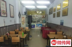 成功转出宣化区顺元小区小刘板面