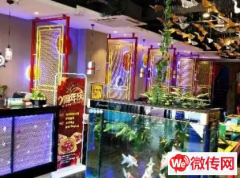 成功转出宣化区兴源综合楼餐饮店