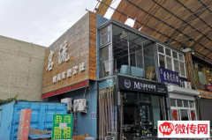 成功转出霸州温泉小区名流时尚造型