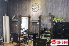 成功转出霸州温泉小区名流时尚造型