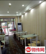 成功转出霸州市第四人面医院对面板面米线小吃店